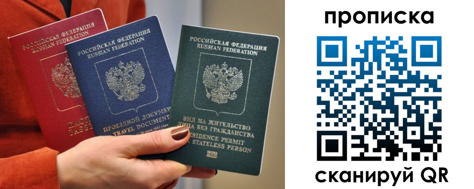 пропишу в квартире в Агиделе
