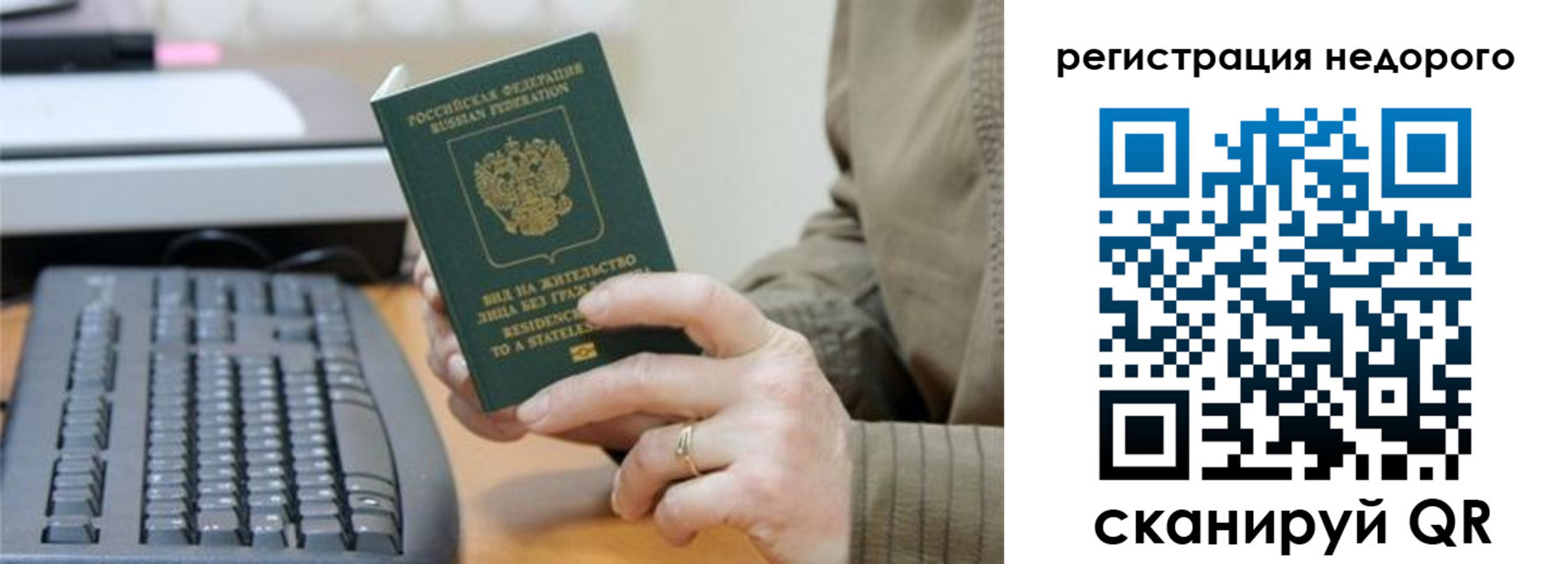 форма 3 в Агиделе