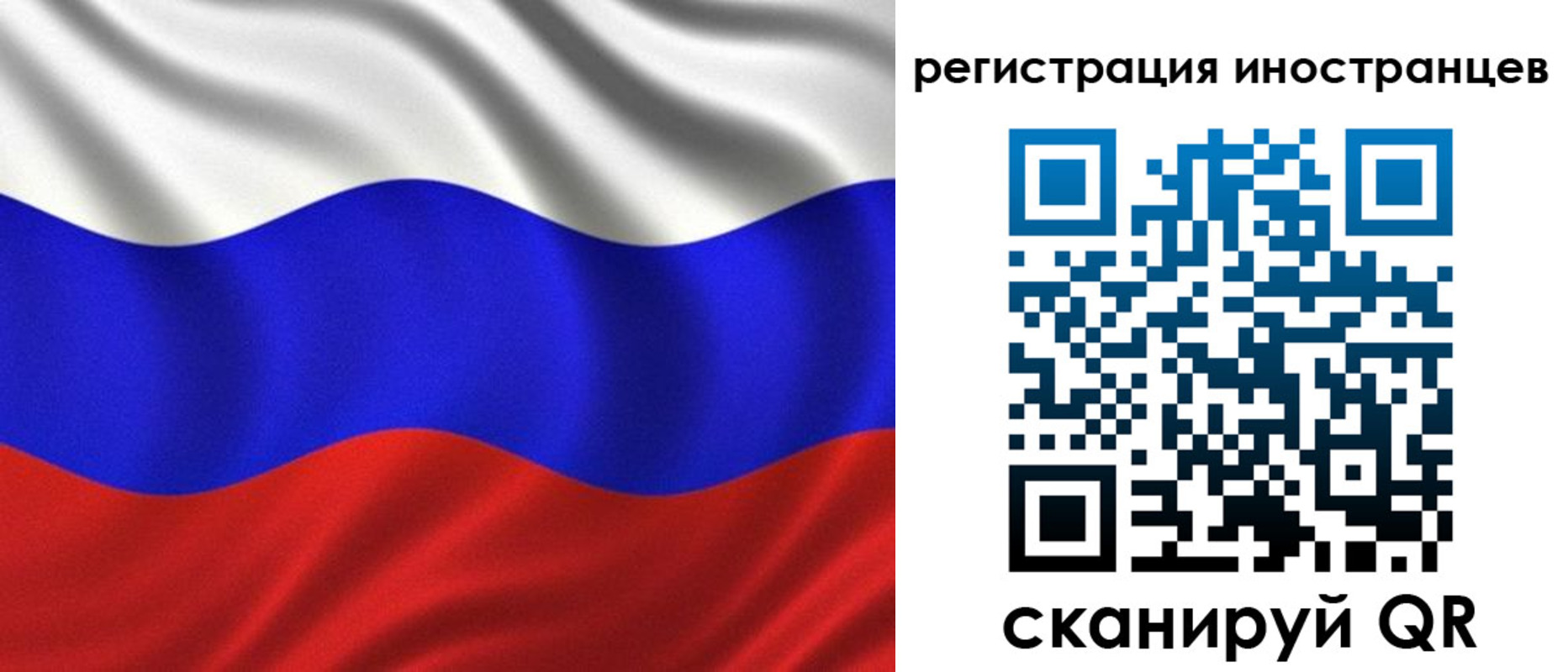 временная регистрация адрес в Агиделе